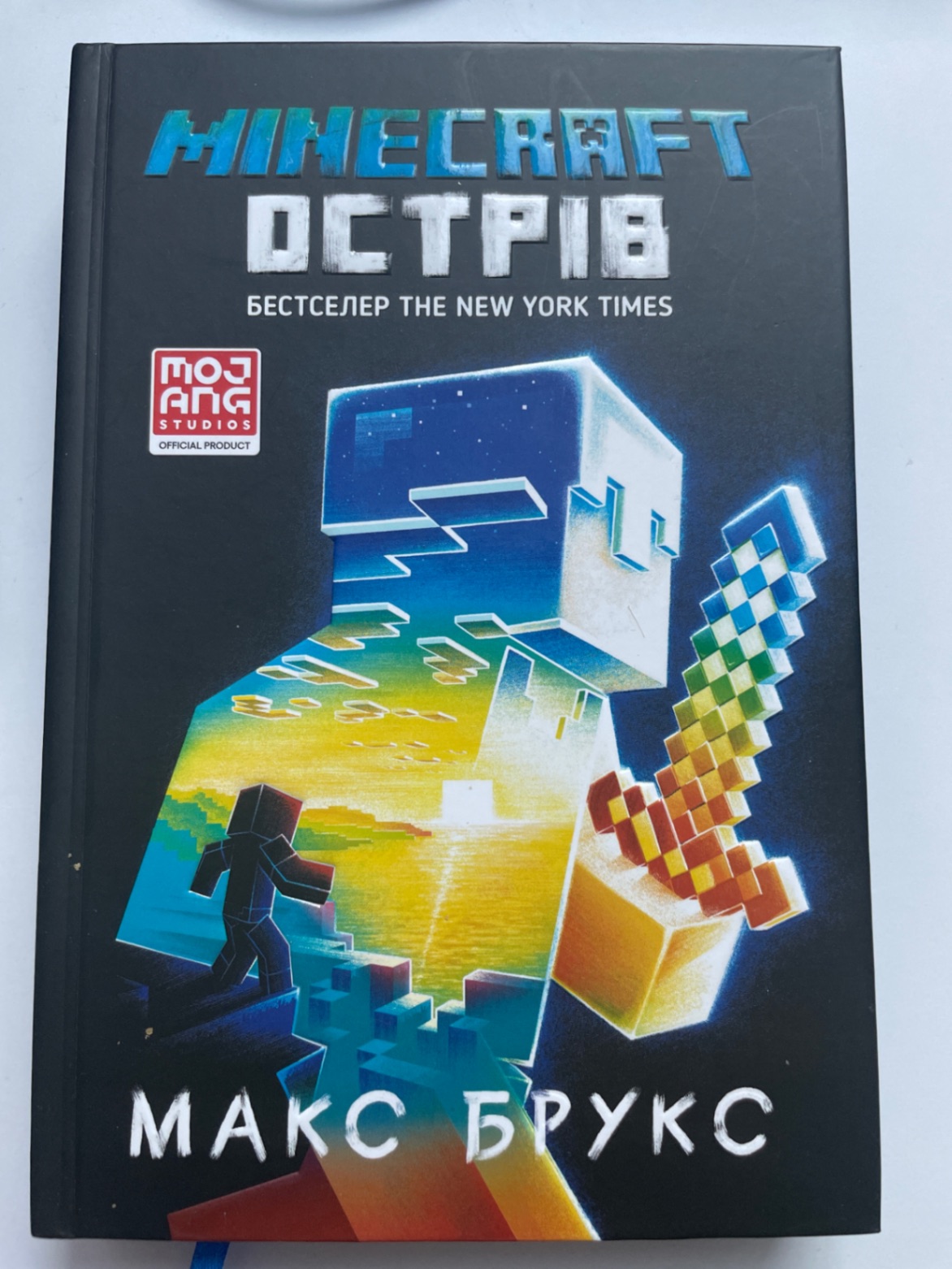 Minecraft Острів