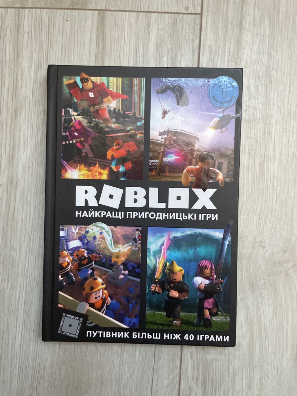 Roblox Найкращі пригодницькі ігри