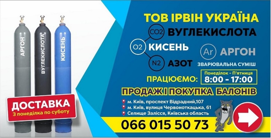Водій експедитор на філіал виробничого підприємства