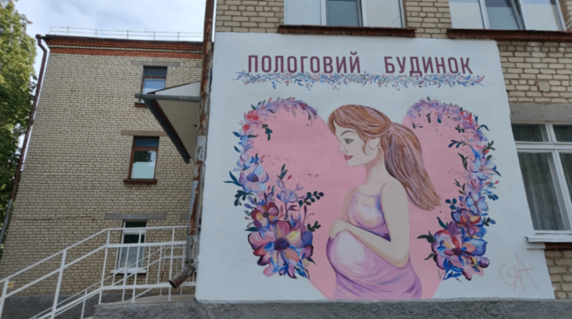Розпис стін мурали стінописи