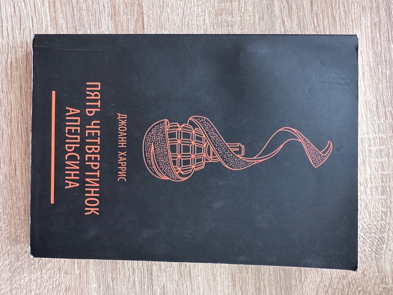 Книга