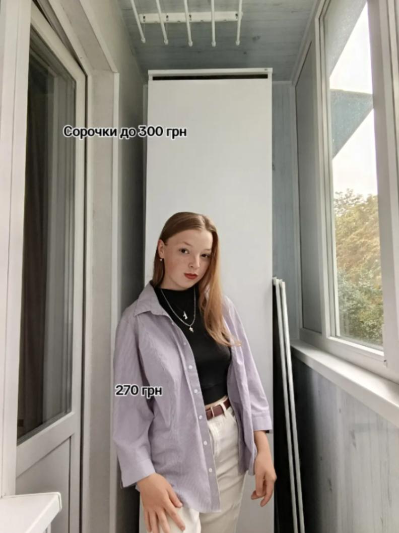 Сорочки