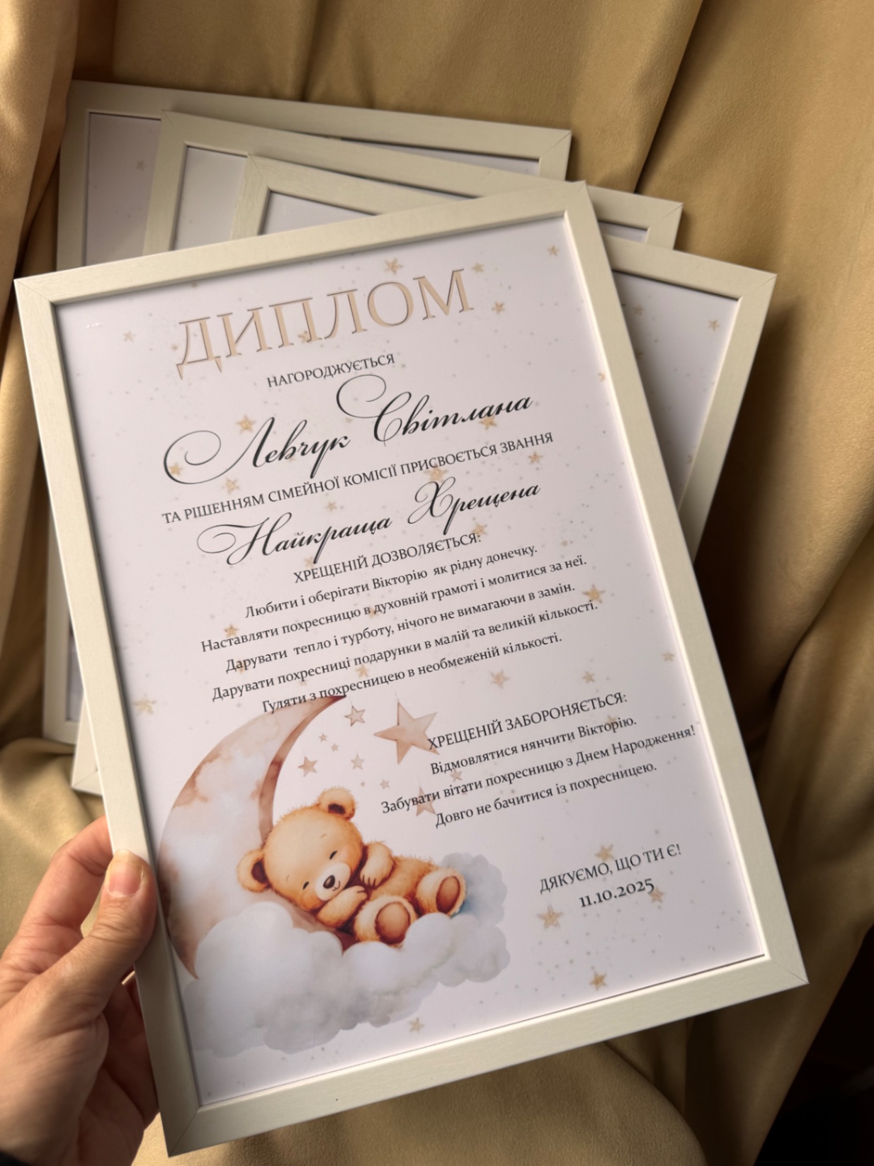 Дипломи для хрещених батьків