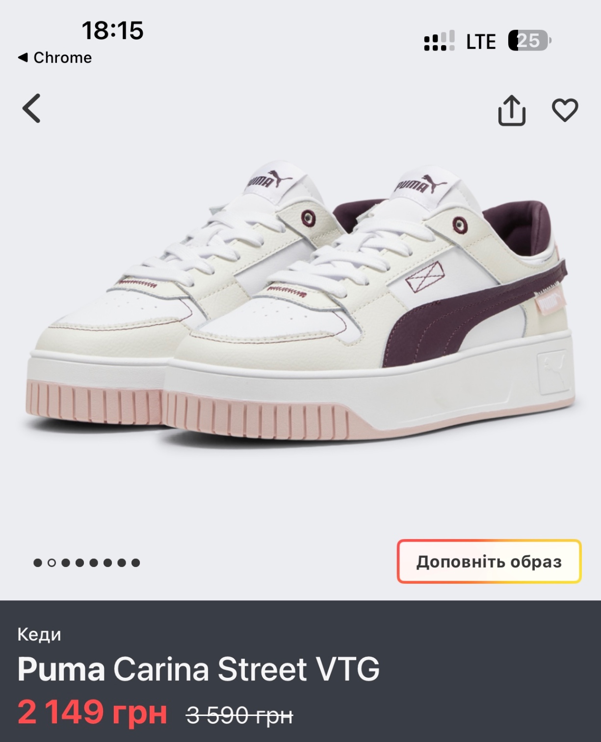 Кросівоки кеди puma
