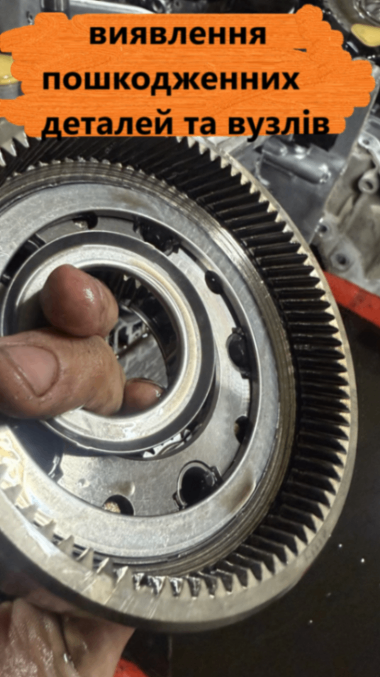 Дефектація АКПП CVT DCT450 DCT250 DPS W6DGB