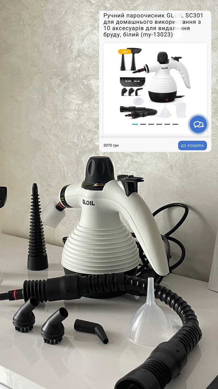 Пароочисник для дому та авто Gloil