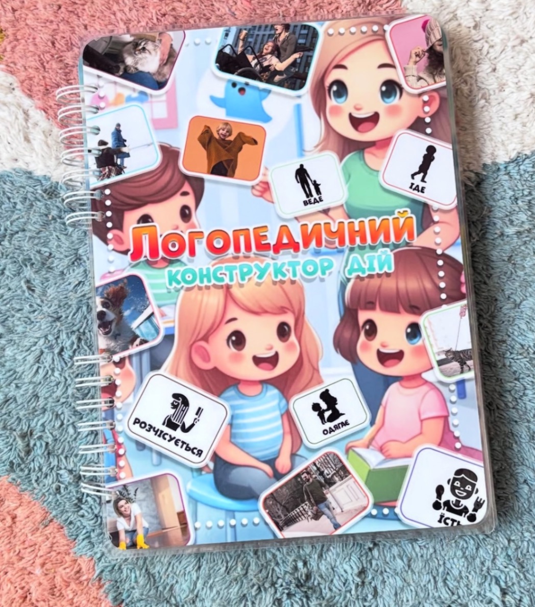 Тока Бока