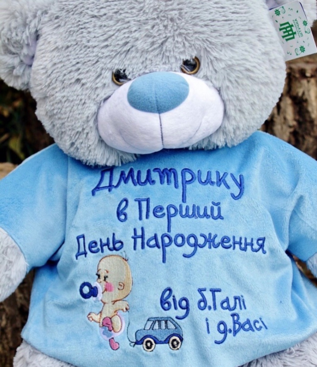 Метрика ведмедик