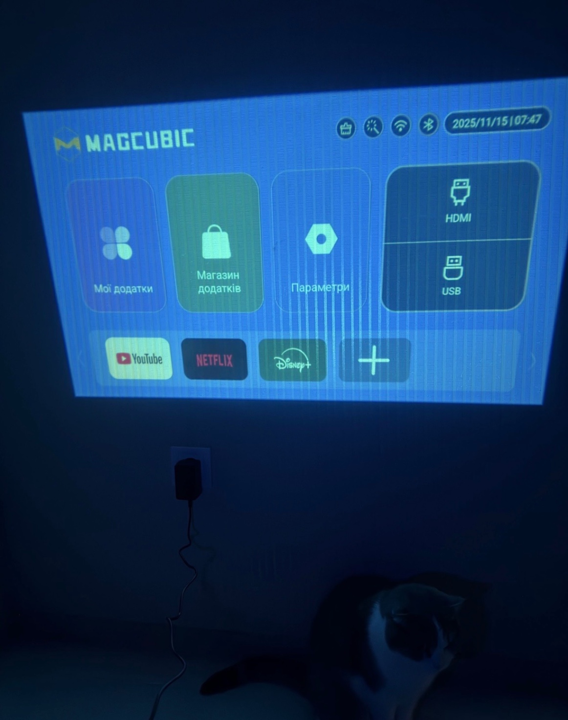 Проектор Magcubic HY300Pro