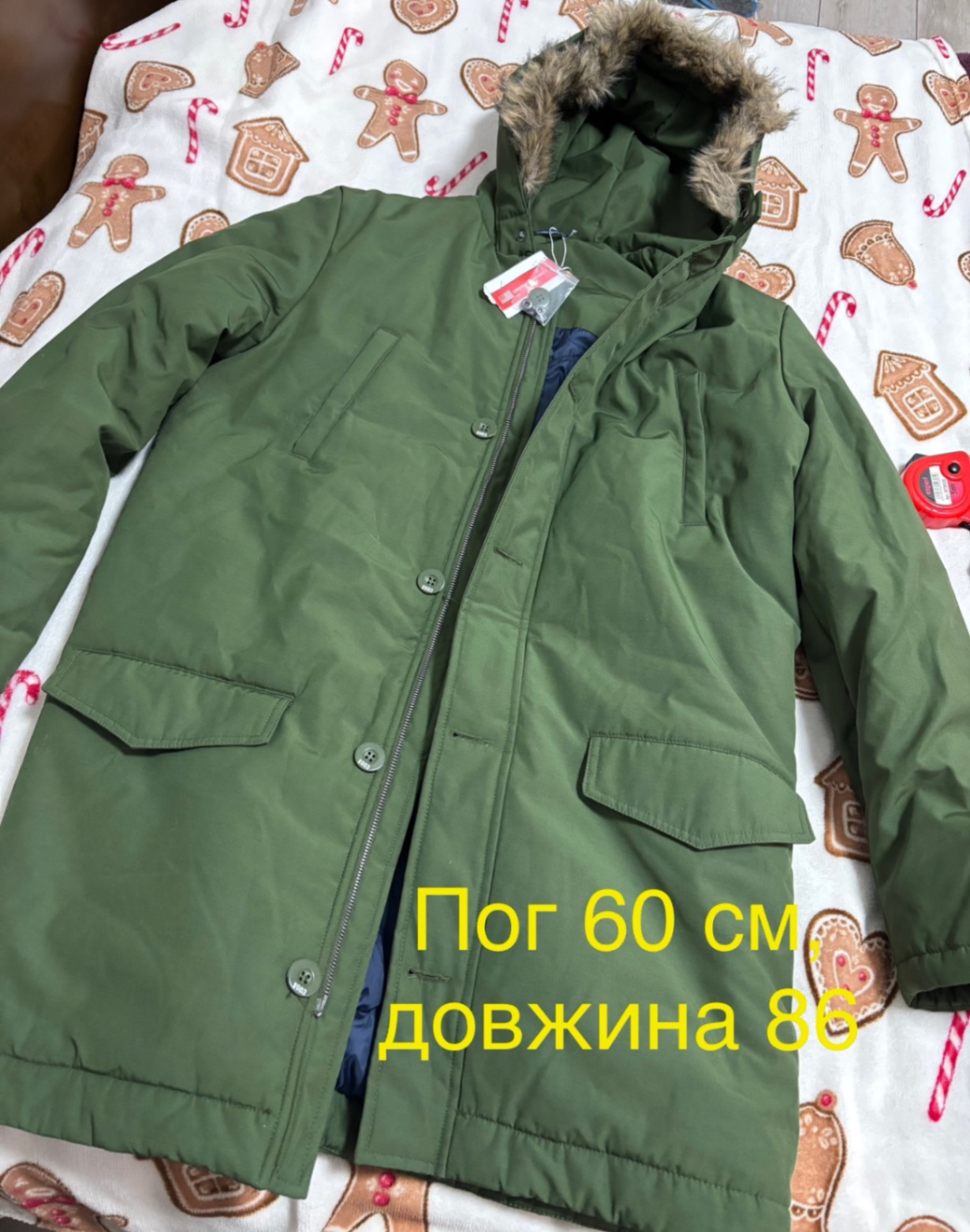 Куртка демі чоловіча 52 розмір