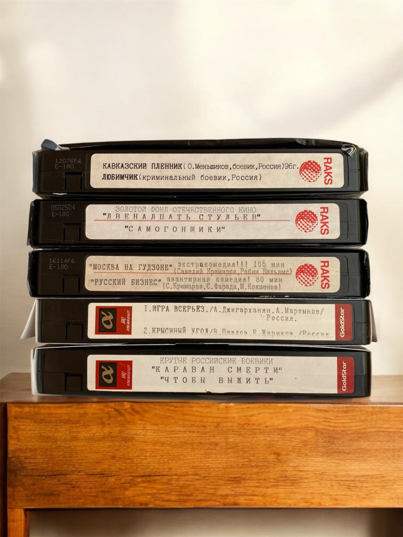 Колекція VHS відеокасет 15 фільмів різних жанрів