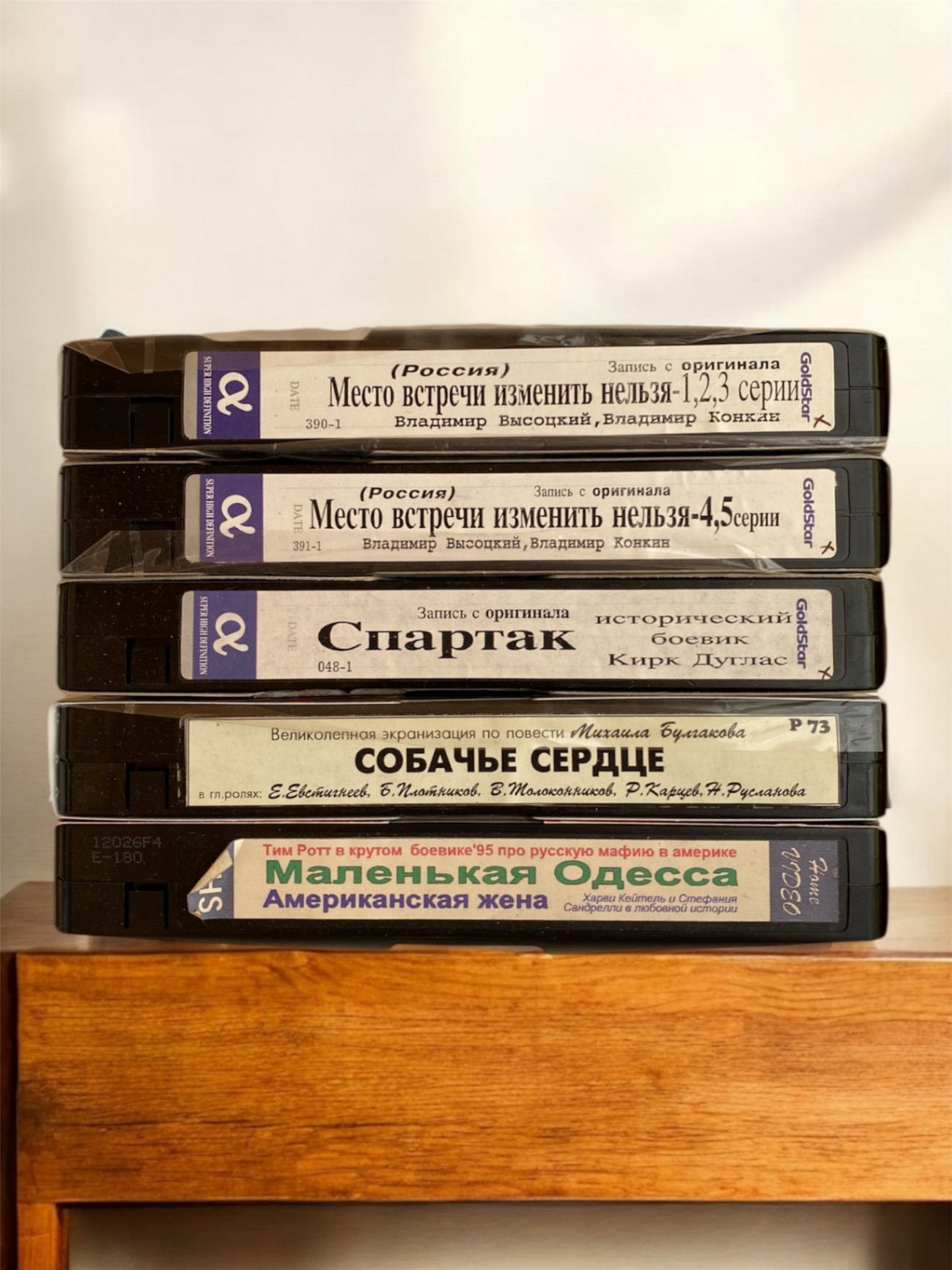 Колекція VHS відеокасет 15 фільмів різних жанрів