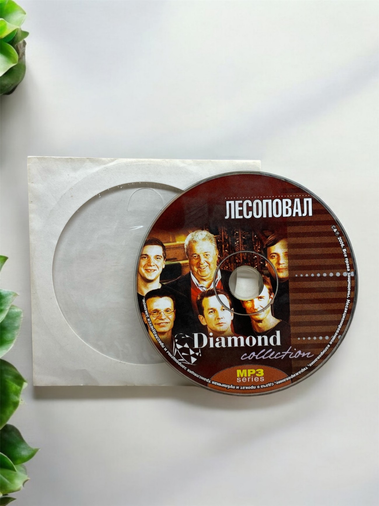 Музичний CD-диск Лесоповал Diamond Collection