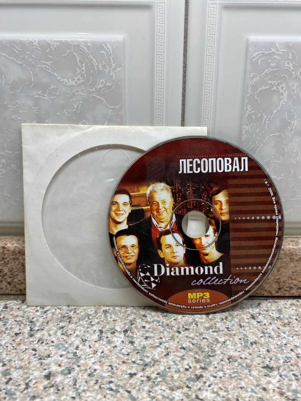 Музичний CD-диск Лесоповал Diamond Collection