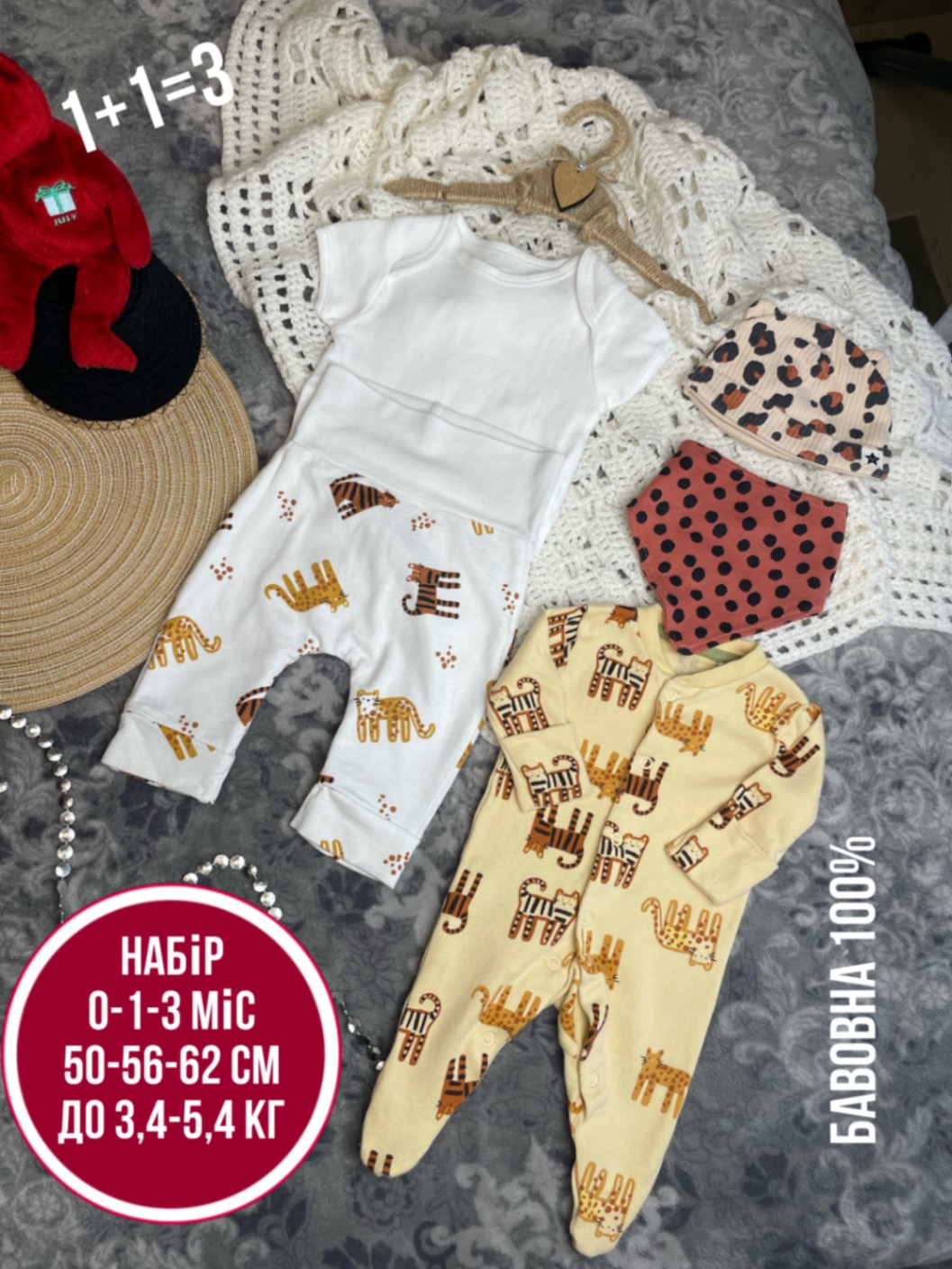 5 шт-лот Набір для немовлят чоловічок боді штанці primark шапочка слюнявчик ff 0-1-3 50-56-62 лео