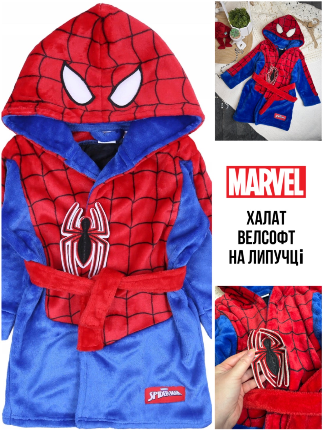Дитячий теплий халат велсофт marvel by primark spider-man 86-92 1-5-2 18-24 людина павук спайдермен з капюшоном