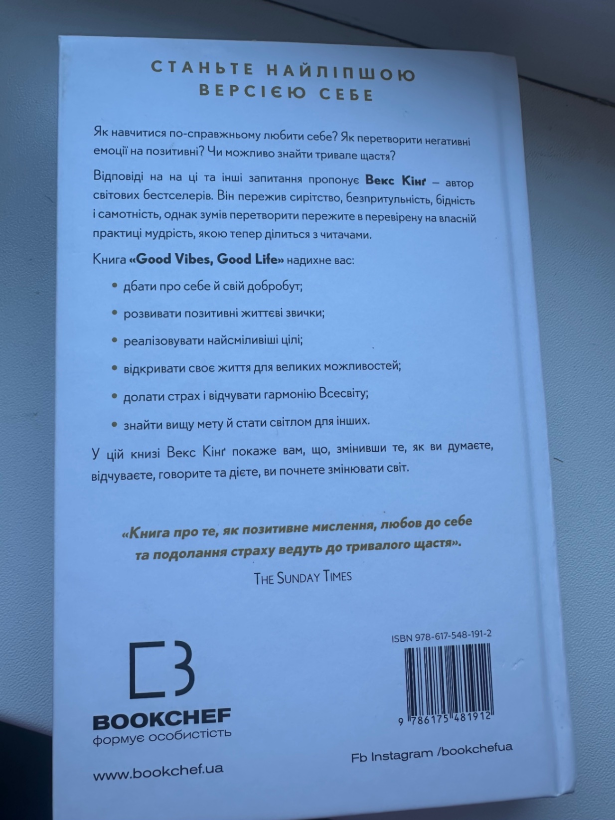 Книга