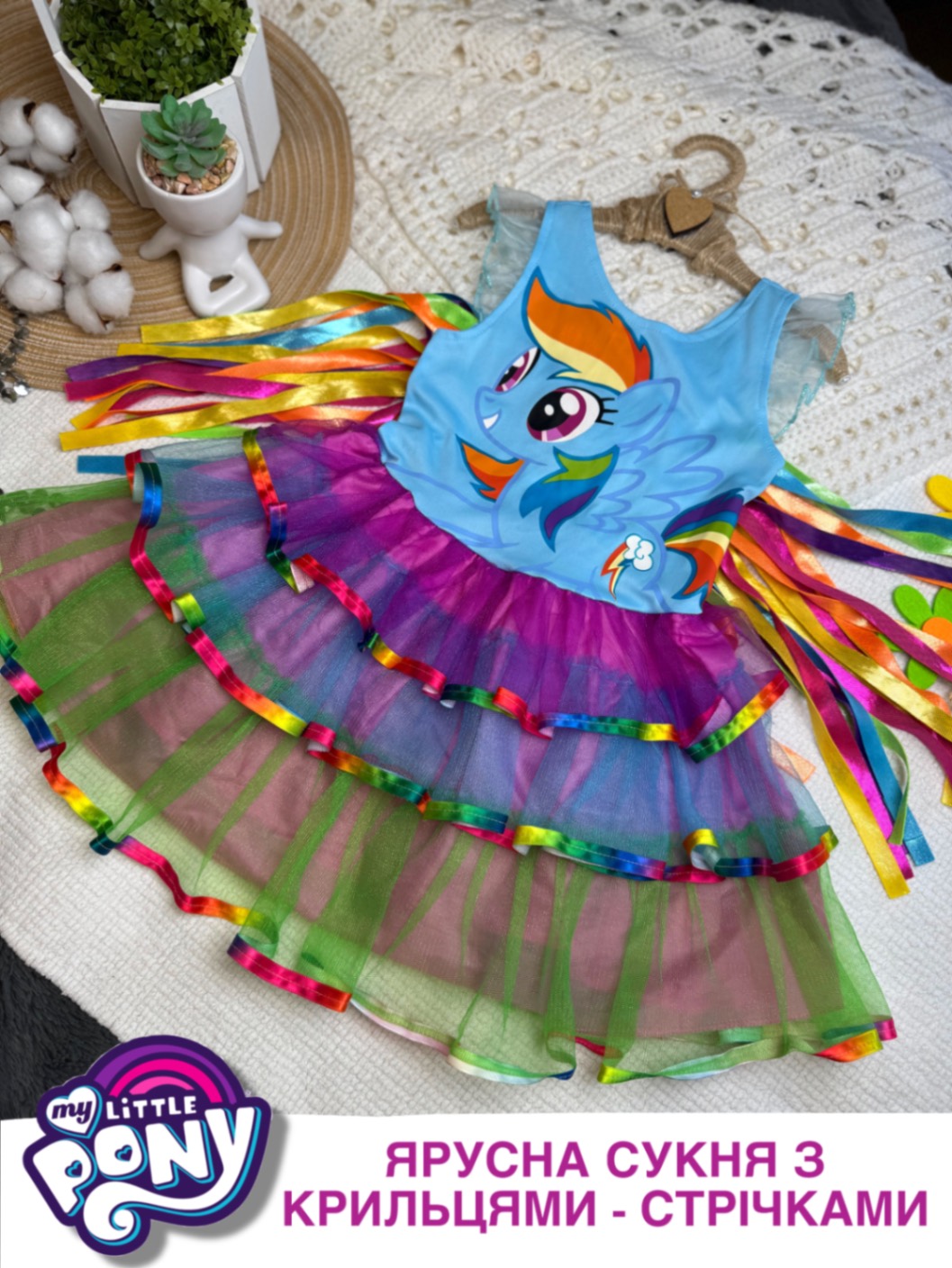 Святкова сукня My Little Pony TU 2-3 92-98 з крилами-стрічками rainbow dash