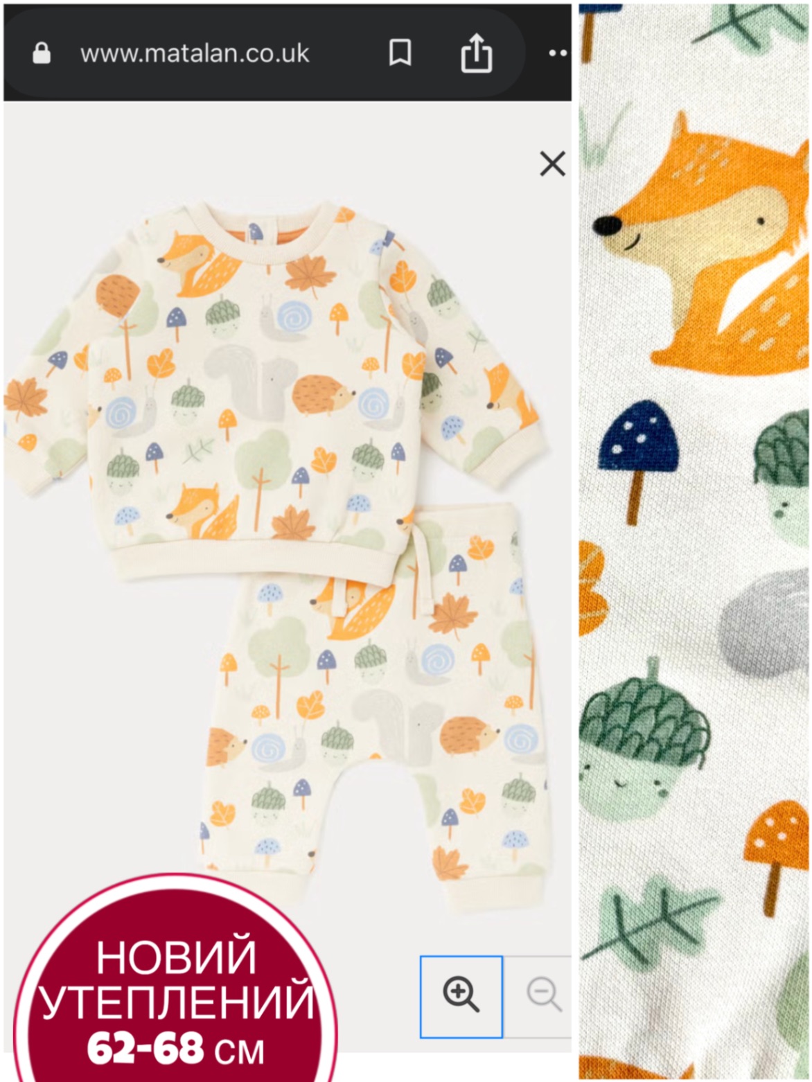 Новий Теплий Костюм Matalan з лисичками 3-6 62-68 утеплений демі