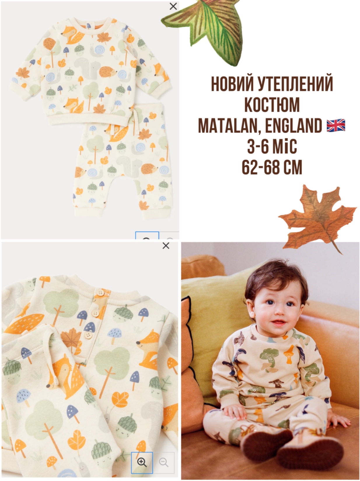 Новий Теплий Костюм Matalan з лисичками 3-6 62-68 утеплений демі