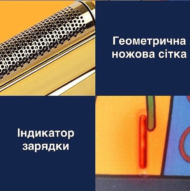Електрична бритва Kemei нова