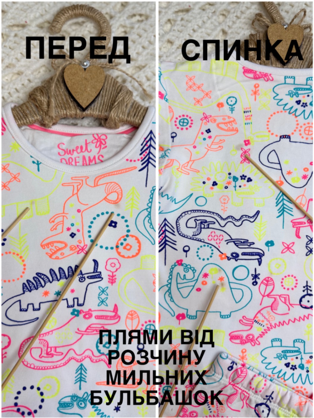 Піжама M S з динозавриками 2-3 92-98 літня дитяча бавовна стрейч