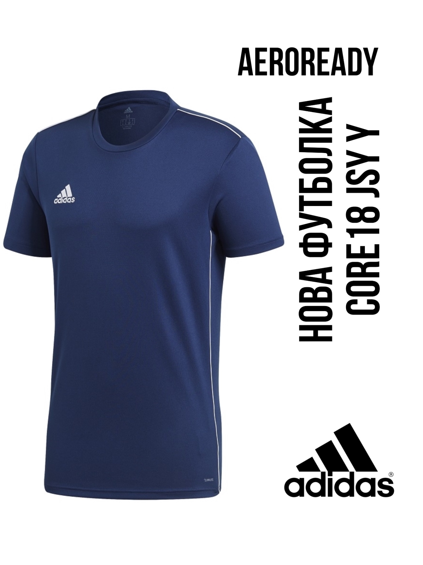 Нова Футболка Adidas Core 18 JSY Y темно-синя 146-152 11-12 футбольна