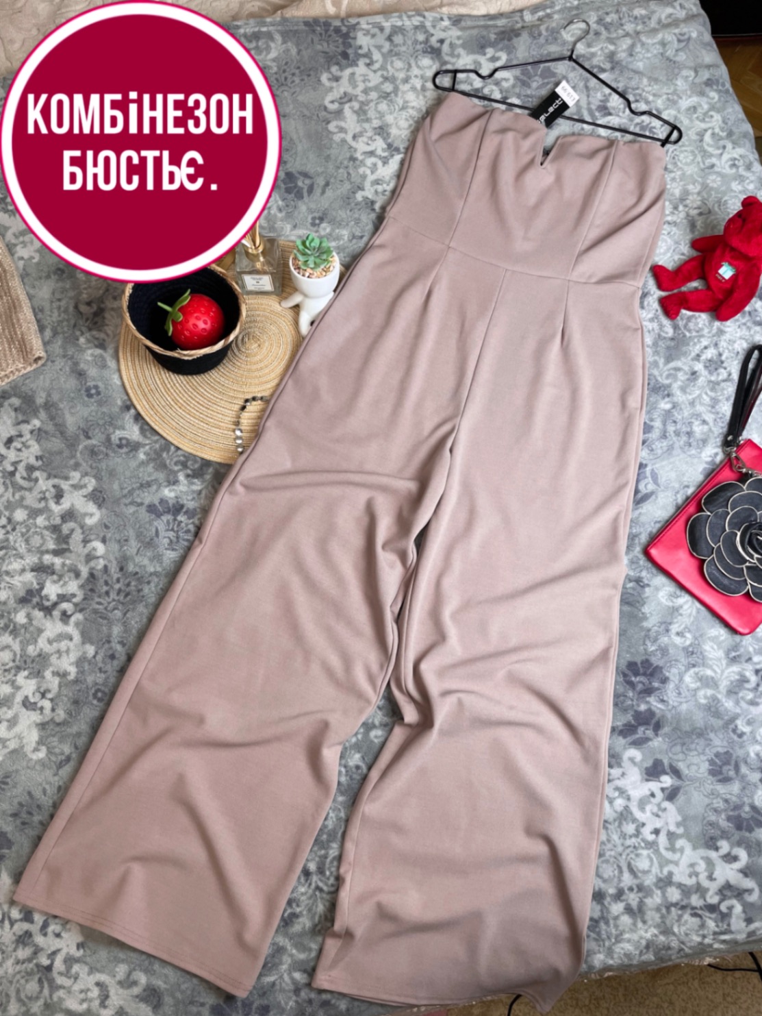 Комбінезон жіночий Select Fashion топ бюстьє палаццо Rose Mink L-Xl